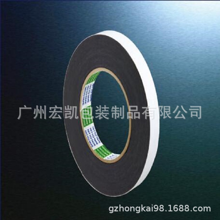 日東57210B 57115B 57120B57125B57130B57125HSB50005015雙麵膠帶