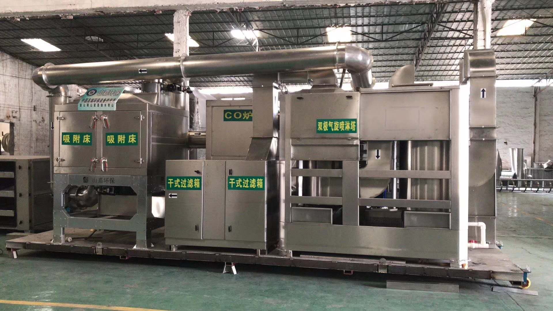 蜜桃av嫩草影院環保告訴你如何選（xuǎn）擇催化燃燒設備