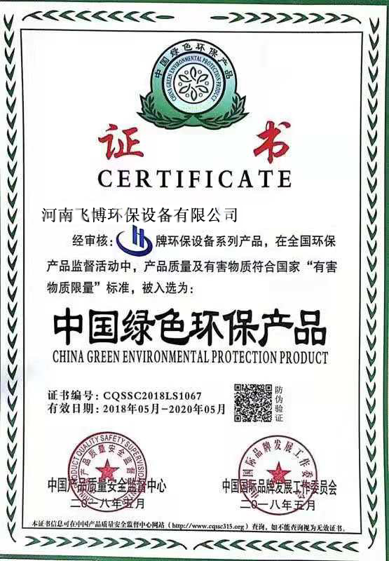 榮譽證書一（yī）(圖1)