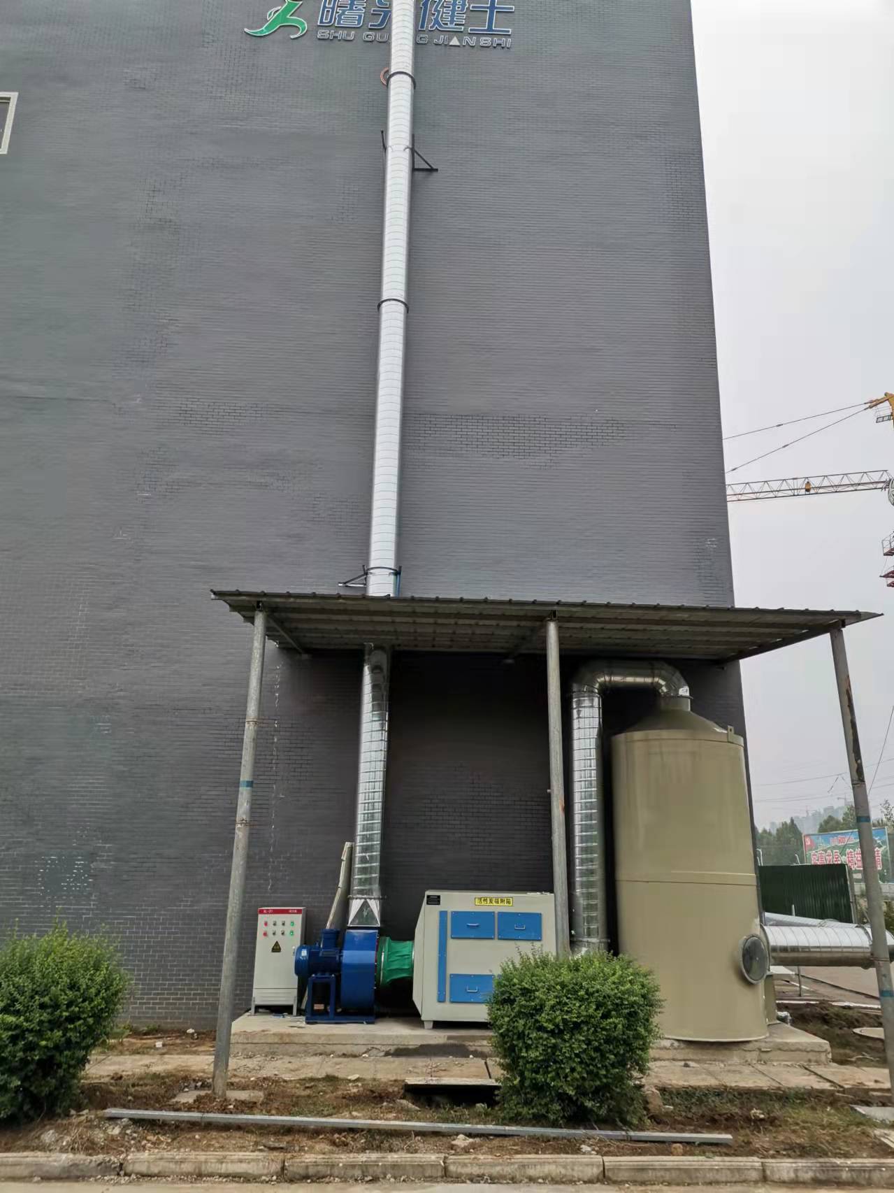 上市醫療器械公司滅菌廢氣完美處理(圖1) 上市醫療器械公司滅菌廢氣完美處理(圖1)